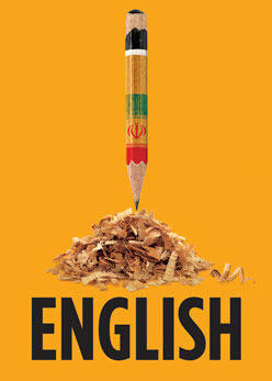English 2.5 x 3.5 Magnet non hanging bag