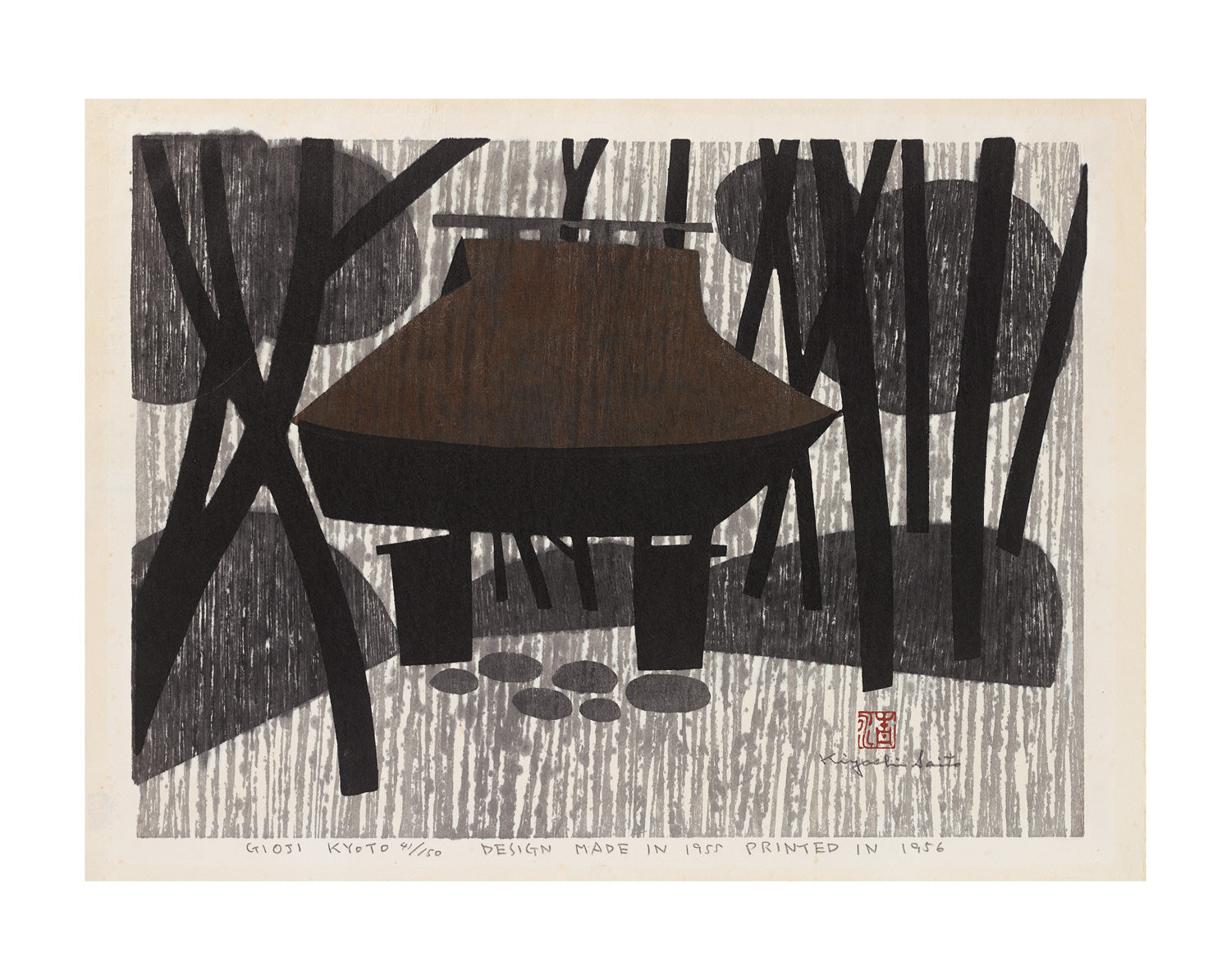 Gioji Kyoto 11x14 MattedPrint