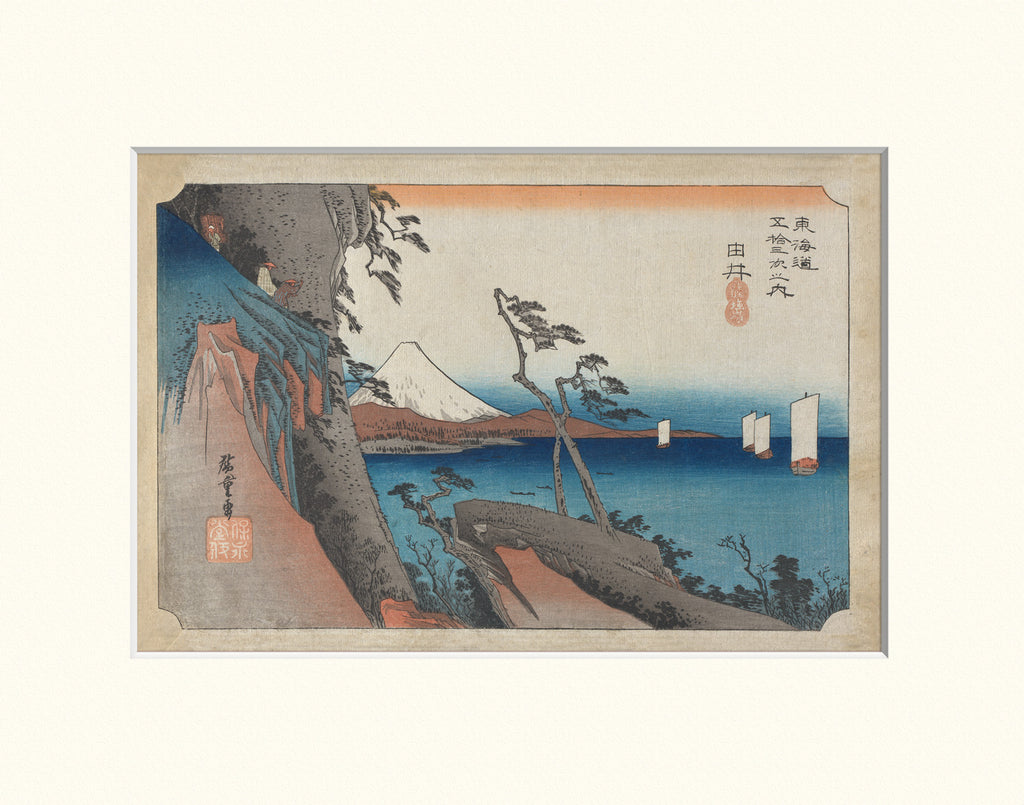 Yui - Fifty-three Stations of the Tokaido Road 11x14 Matted Print