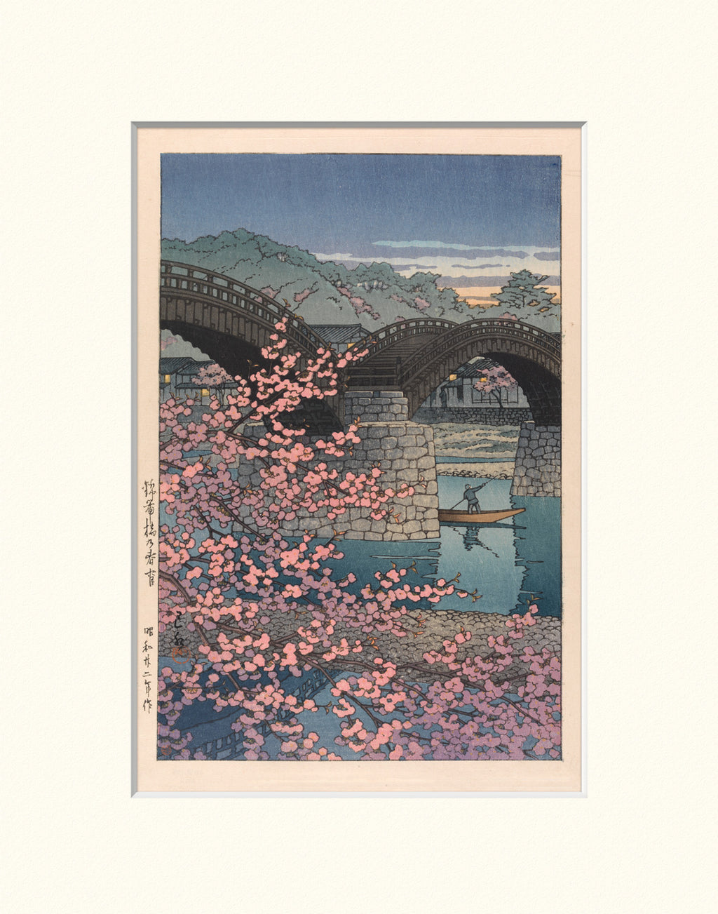 Spring Evening at Kintai Bridge 11x14 Matted Print