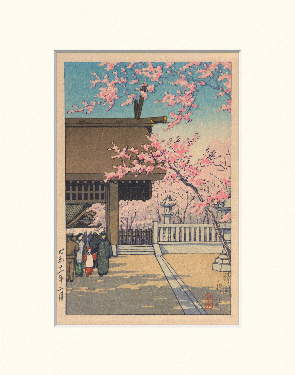 Yasukuni Shrine Shinto and Its Architecture 11x14 Matted Print