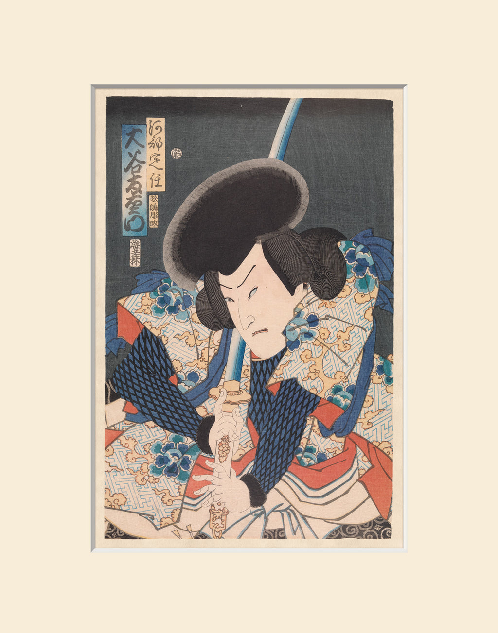 Abe no Sadato 11x14 Matted Print