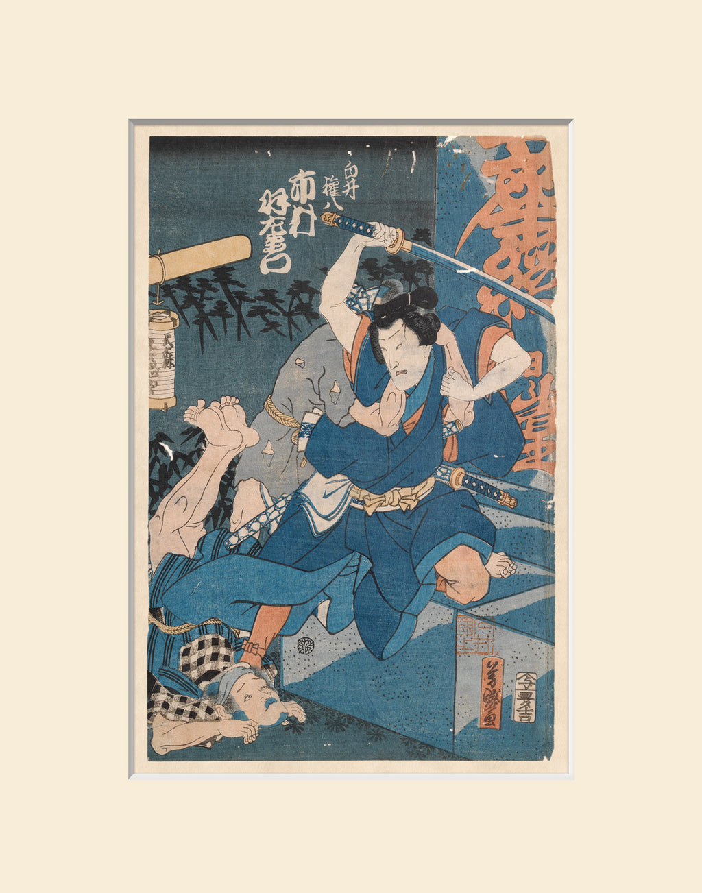 Samurai Shirai Gompach 11x14 Matted Print