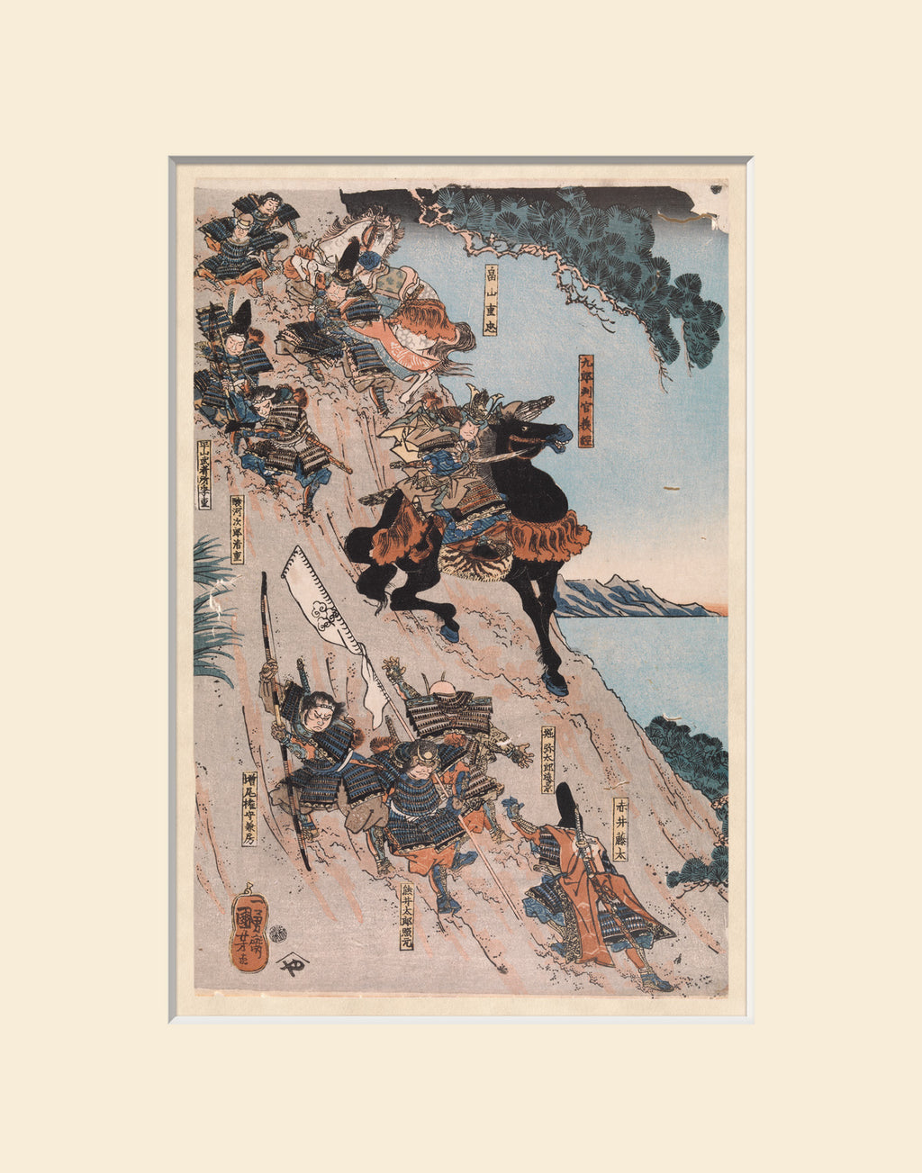 Yoshitsune's Warriors 11x14 Mat with Foam and Label